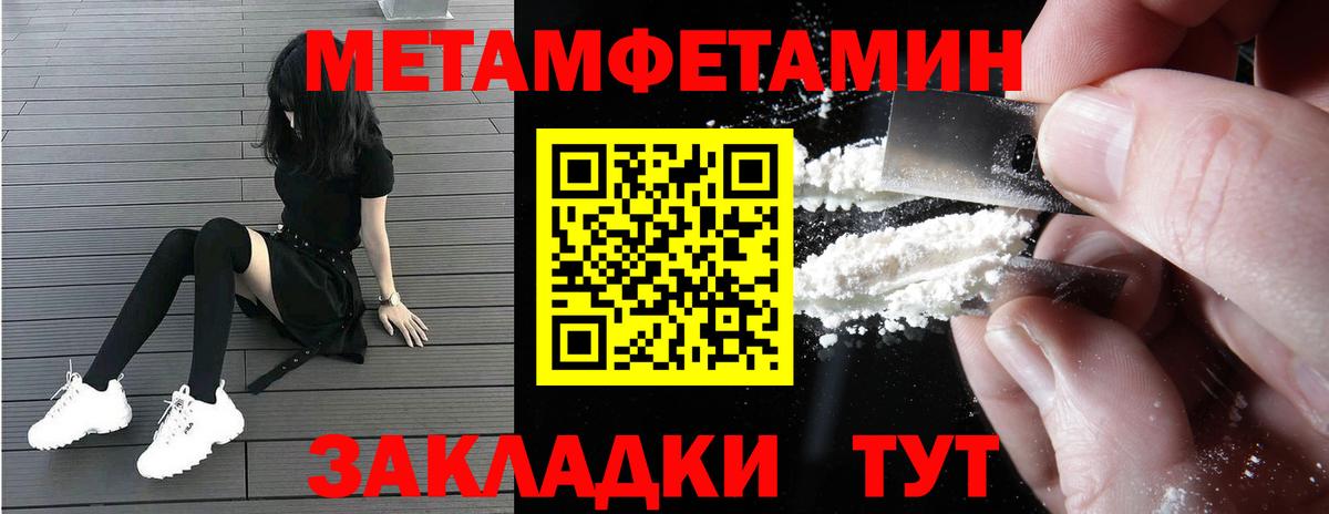 Химки  Amphetamine  Вход с VPN  Amphetamine 97% 