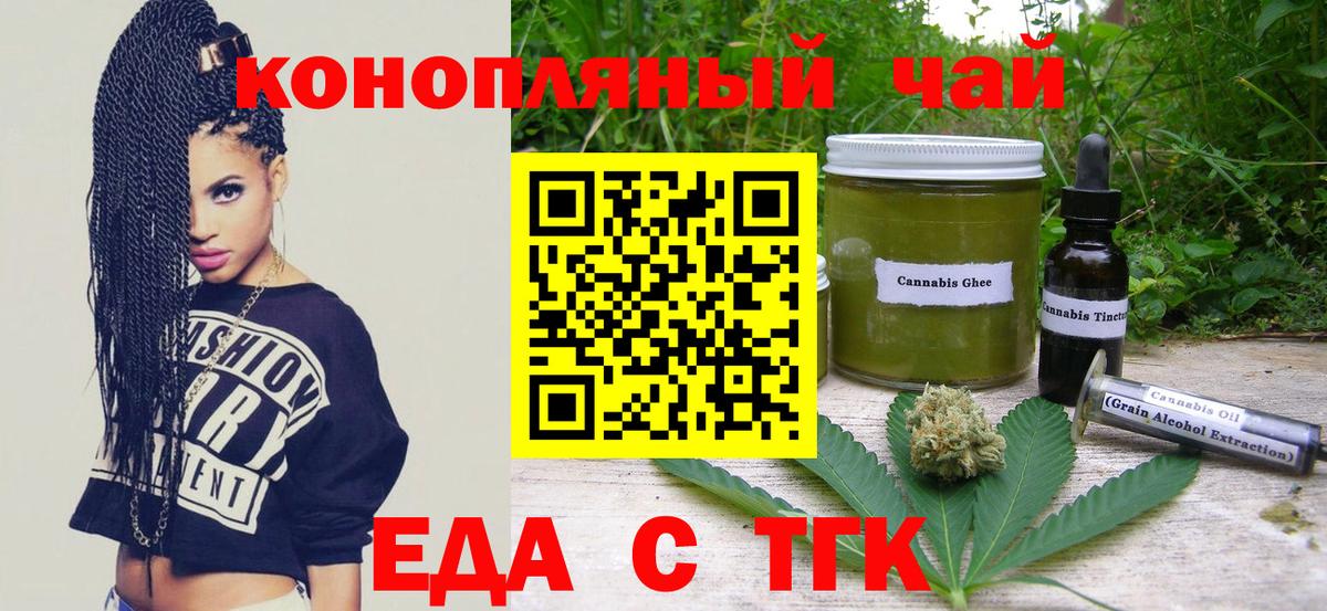 Химки  Canna-Cookies марихуана  Вход с VPN 