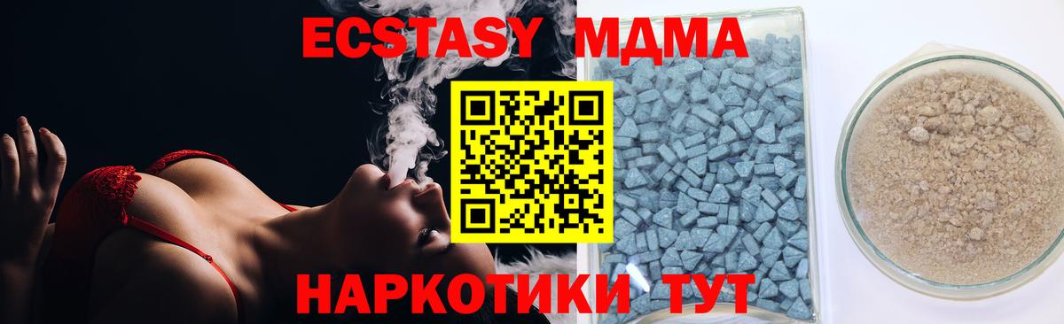 дарнет шоп  ЭКСТАЗИ таблы  Ecstasy DUBAI  Ecstasy  Вход с VPN  Химки 