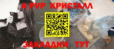 скорость mdpv Пыть-Ях
