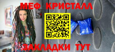 мет Пугачёв