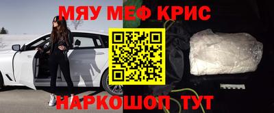 мет Пугачёв
