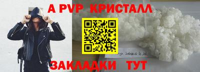 дистиллят марихуана Пушкино