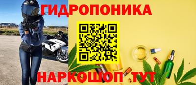 дистиллят марихуана Пушкино