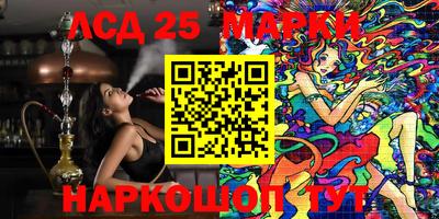 дистиллят марихуана Пушкино