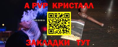 мет Пугачёв