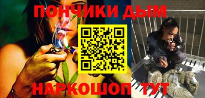 дистиллят марихуана Пушкино