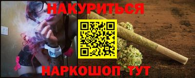 дистиллят марихуана Пушкино