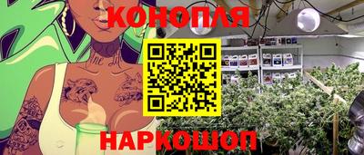 дистиллят марихуана Пушкино