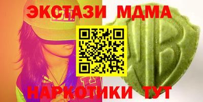 скорость mdpv Пыть-Ях