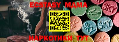 мет Пугачёв