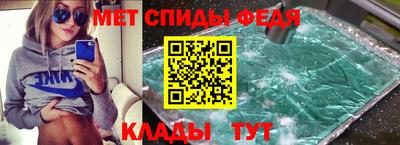 мет Пугачёв