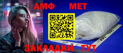 мет Пугачёв