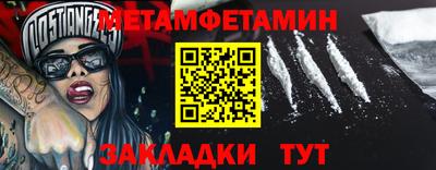 мет Пугачёв
