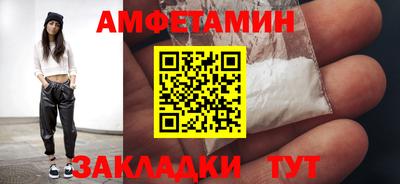 мет Пугачёв