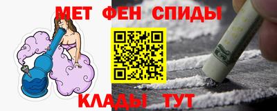 скорость mdpv Пыть-Ях