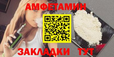 мет Пугачёв