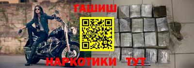 дистиллят марихуана Пушкино