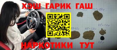мет Пугачёв