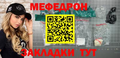 скорость mdpv Пыть-Ях