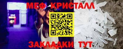 мет Пугачёв