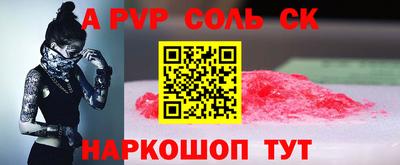 скорость mdpv Пыть-Ях