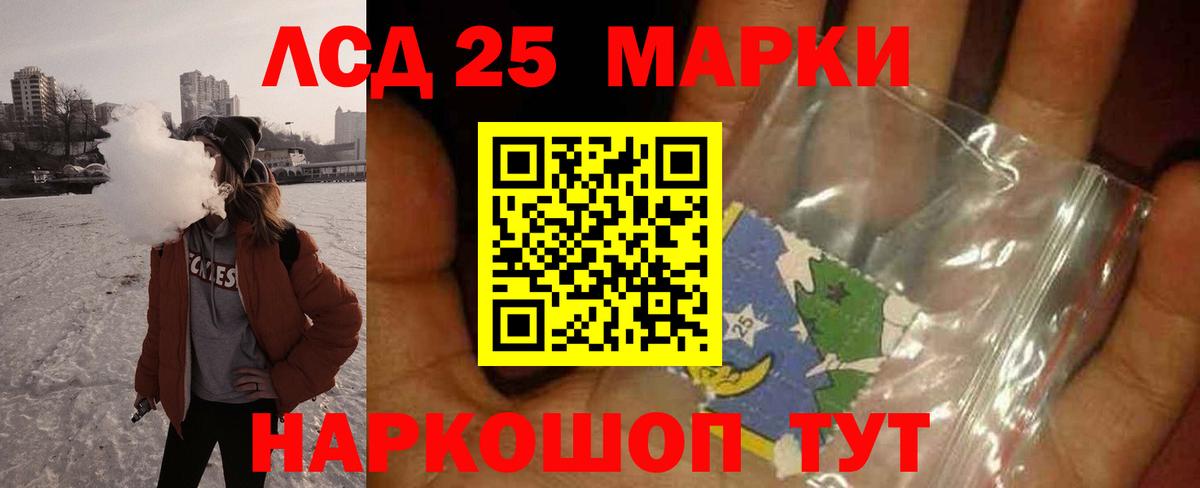 Химки  ЛСД экстази ecstasy  Лсд 25 экстази ecstasy  Вход с VPN 