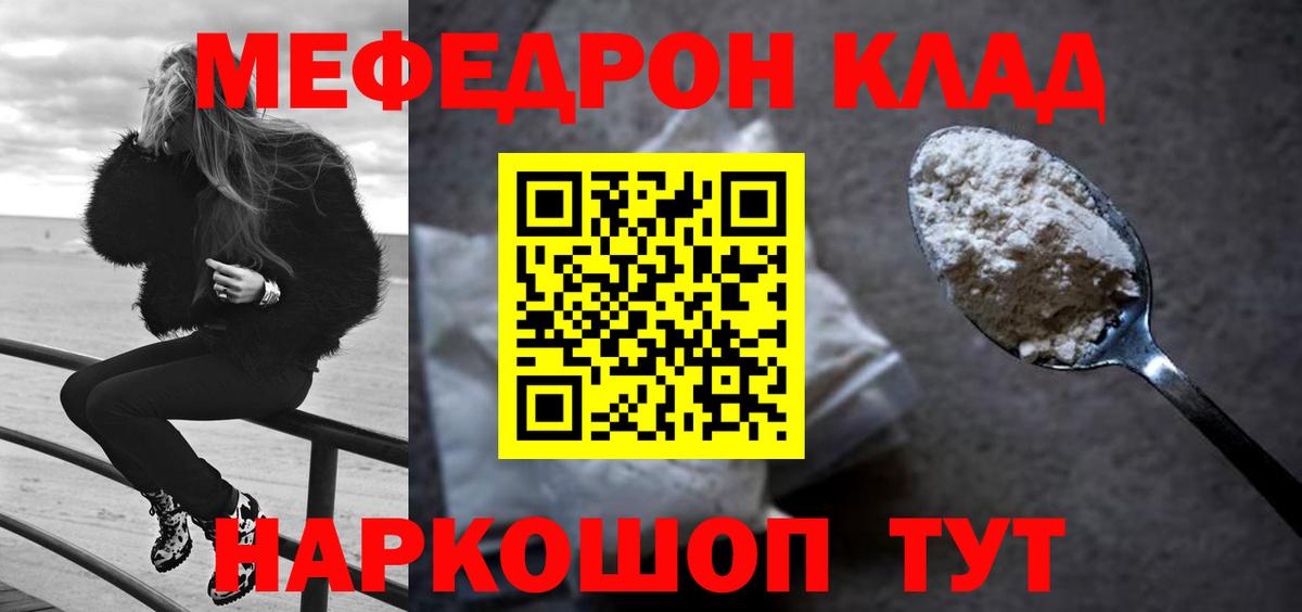 МЕФ  Химки