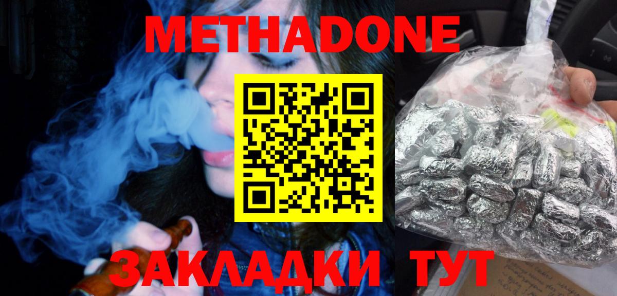 МАРИХУАНА  МЕТАМФЕТАМИН  Химки  МЕФ   Cocaine  Вход с VPN  ГАШ  Кокаин 