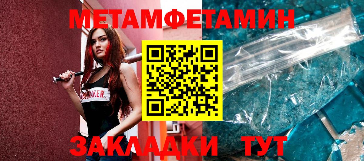Химки  Первитин витя  Вход с VPN  Первитин витя 