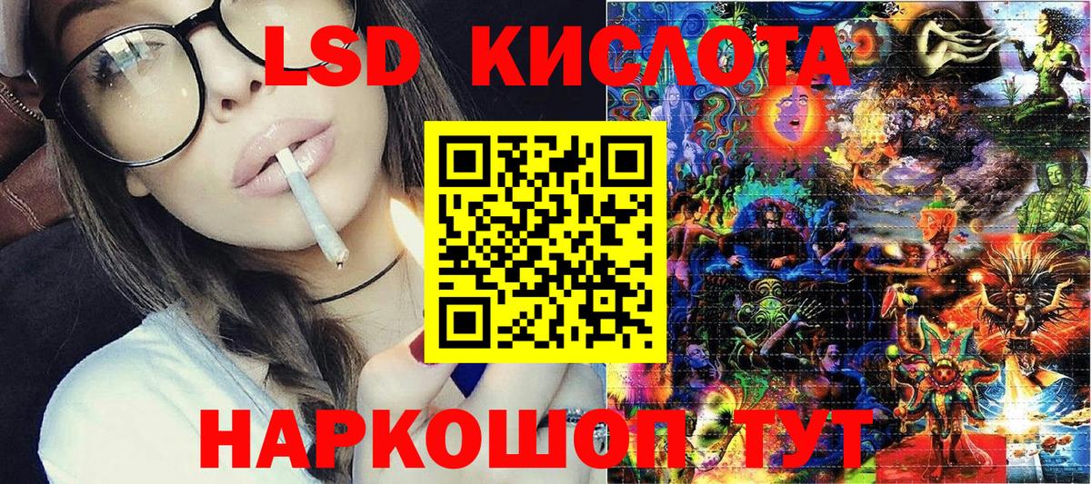 Наркотические марки 1,8мг  Вход с VPN  Наркотические марки 1,8мг  Химки 