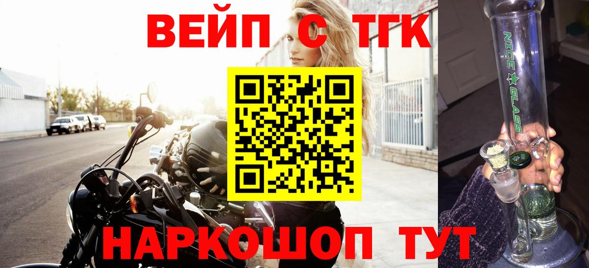 Химки  OMG   ТГК гашишное масло  Вход с VPN  ТГК THC oil  дарнет шоп 