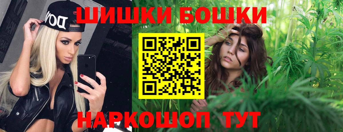 МАРИХУАНА сатива  Канабис OG Kush  Вход с VPN  Канабис AK-47  Химки 